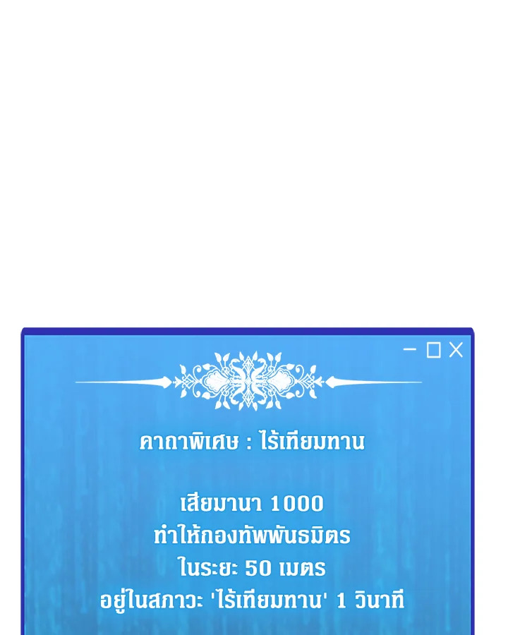 solo spell caster 118.006