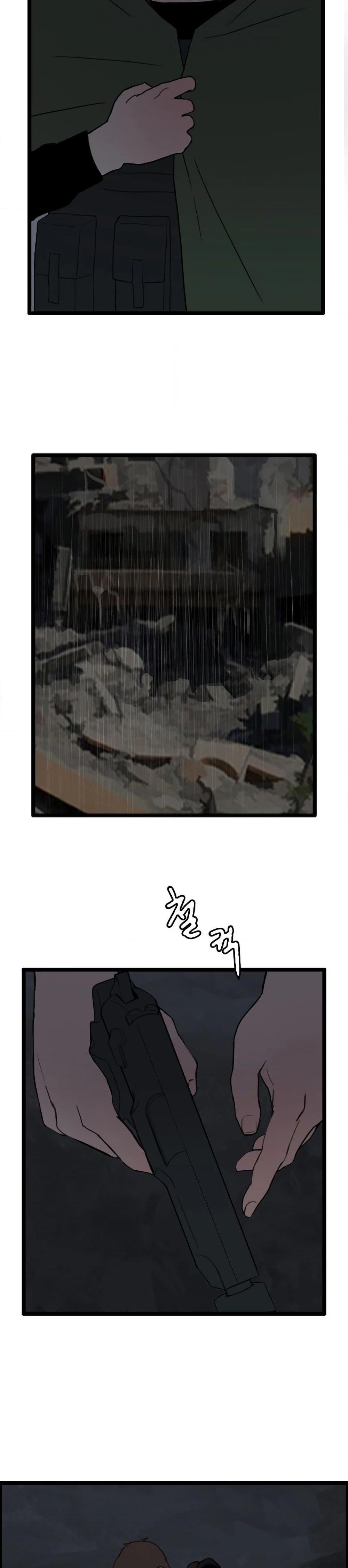 I Picked a Mobile From Another World 26 08