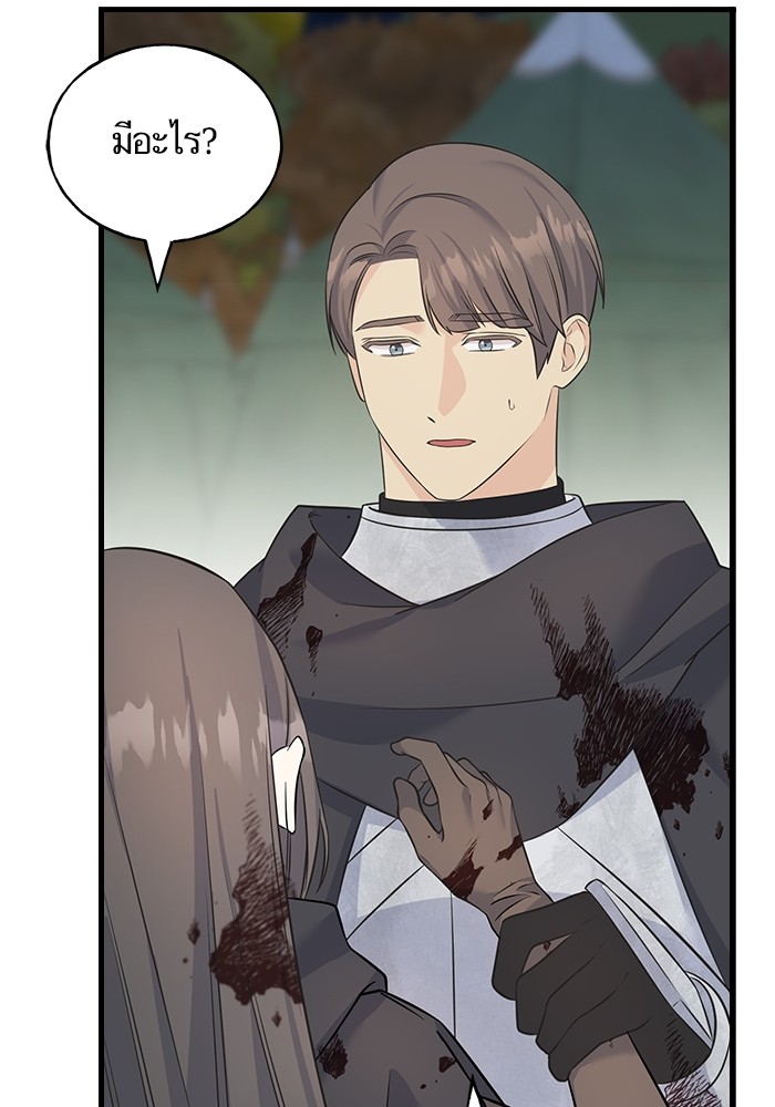 Crows Like Things That Sparkle 82 (25)