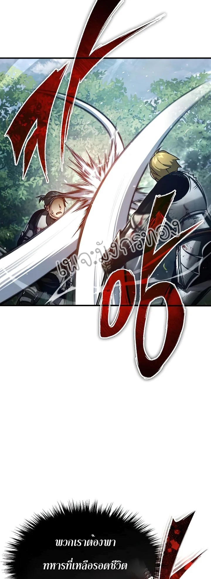 The Heavenly Demon Can’t Live a Normal Life 61 (51)