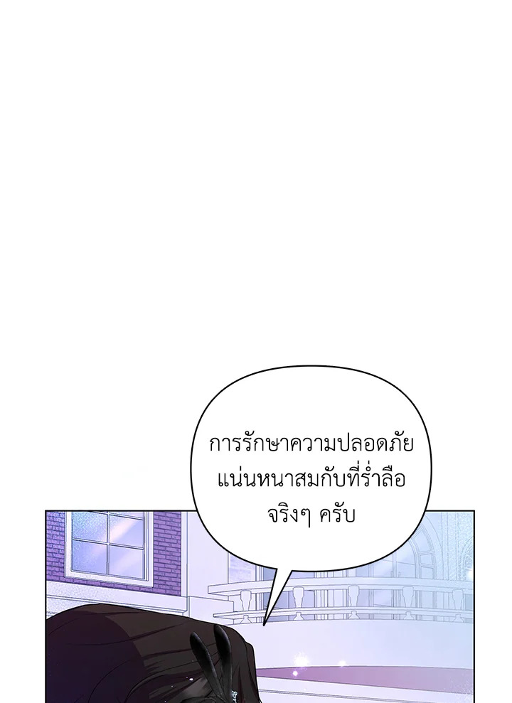 Author, In This Life I’m The Protagonist 8 036