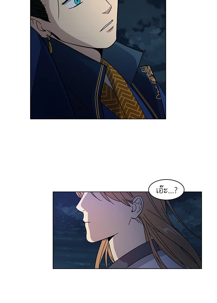Two Souls (Gwendolyn) 20 28