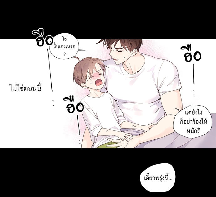 4 Week Lovers เนเธเธเธเธฑเธ 4 เธชเธฑเธเธ”เธฒเธซเน 31 29