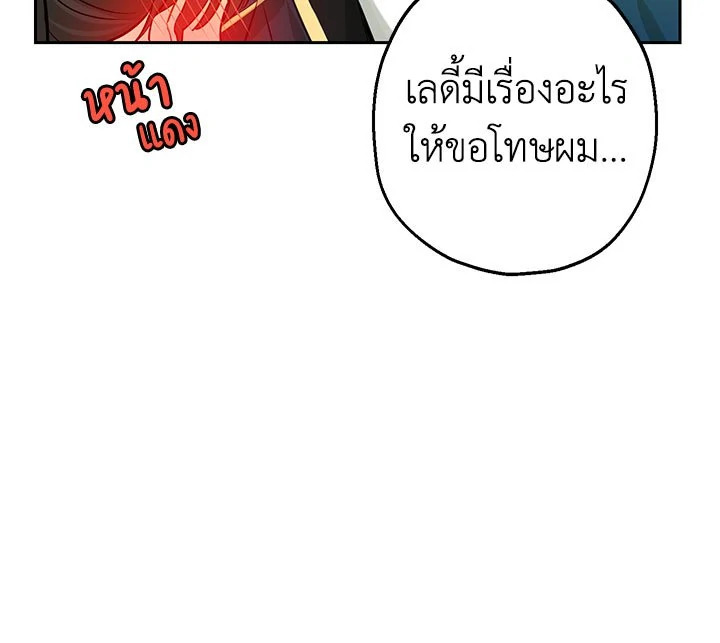 Actually I Was the Real One 8 005