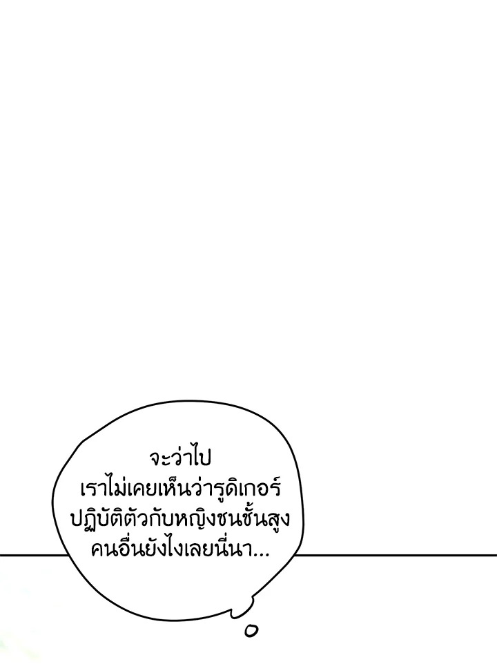 I Will Change The Genre 26 64