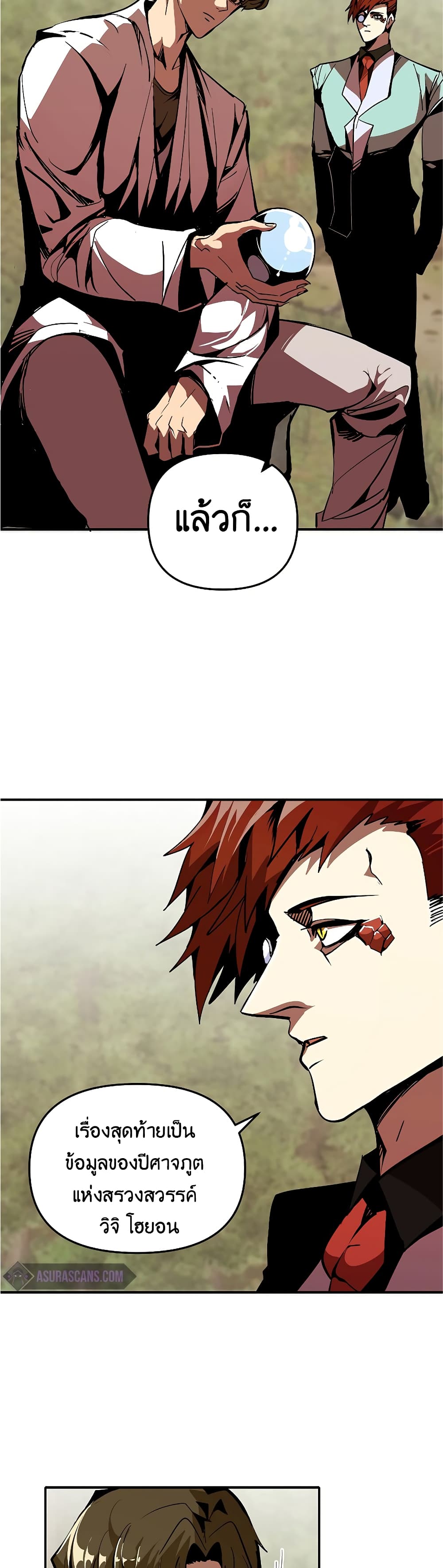 Worthless Regression 42 12