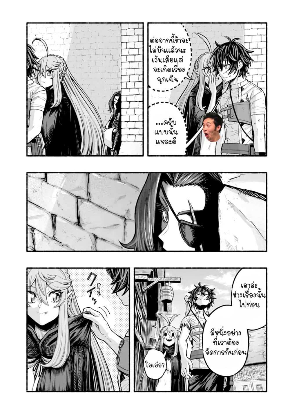 ryuu 4 17 2023 00150