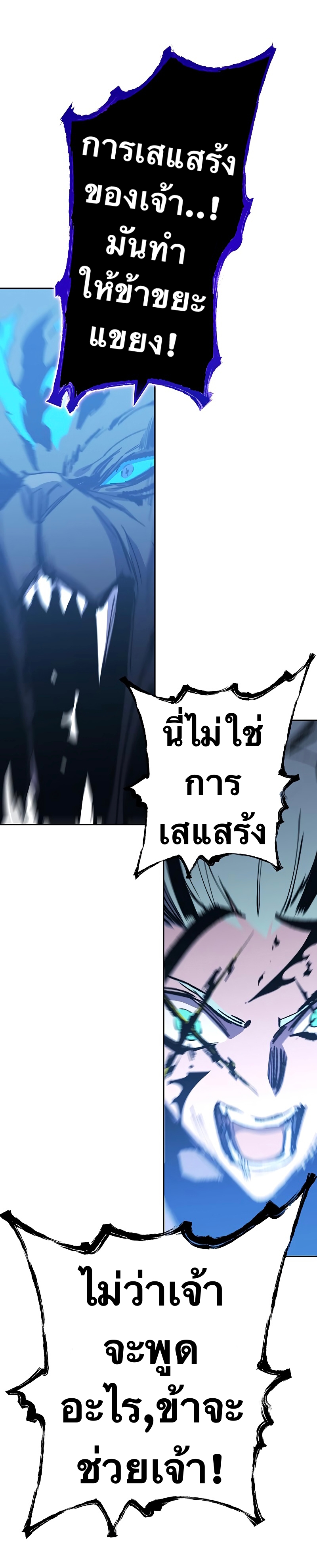 ไม่มีชื่อ 22190