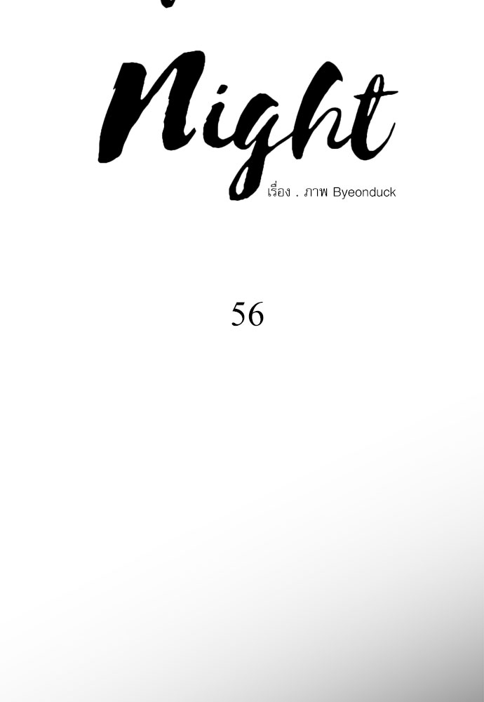 Painter of the Night 56 16