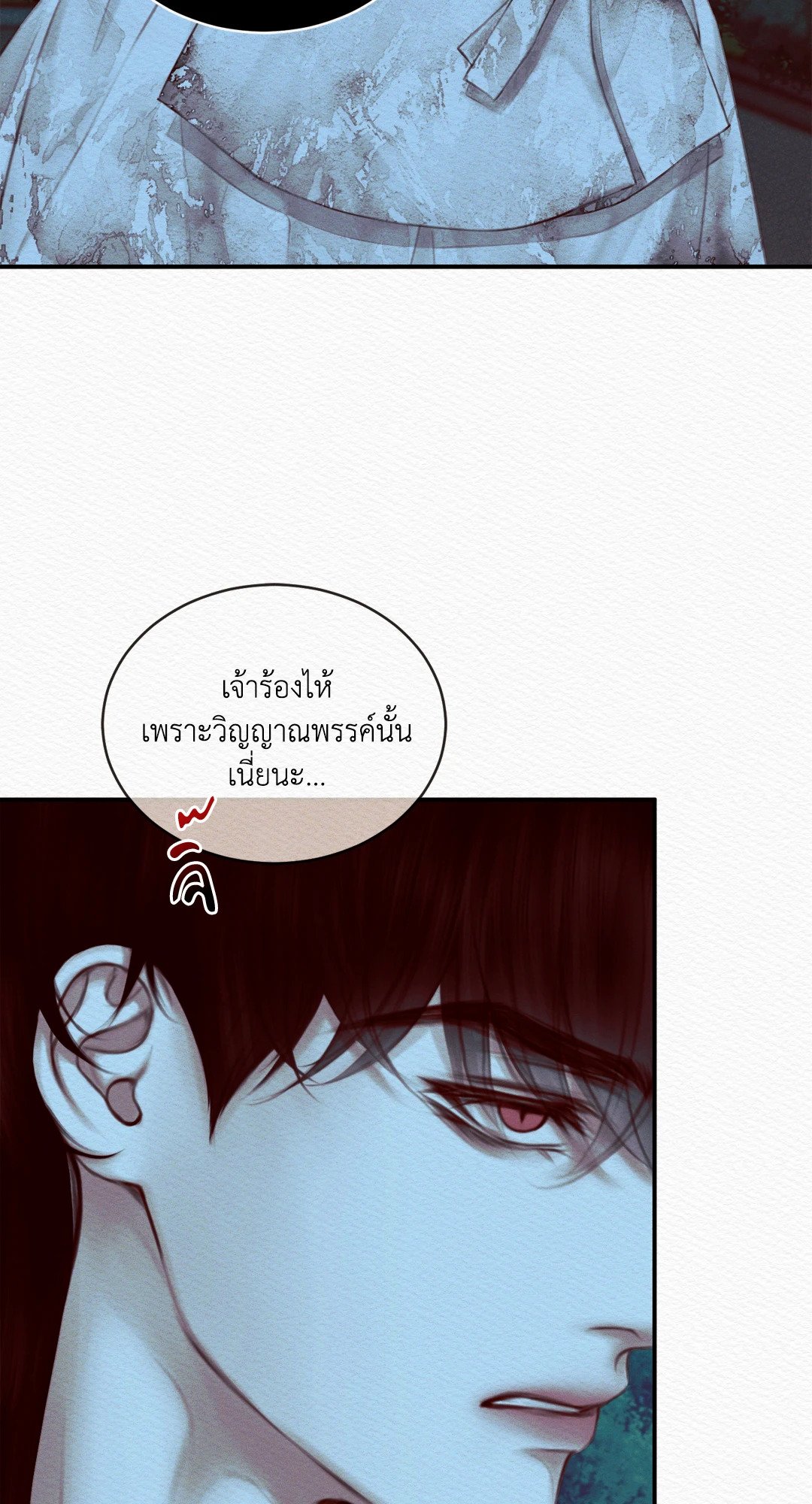Night Song 40 28
