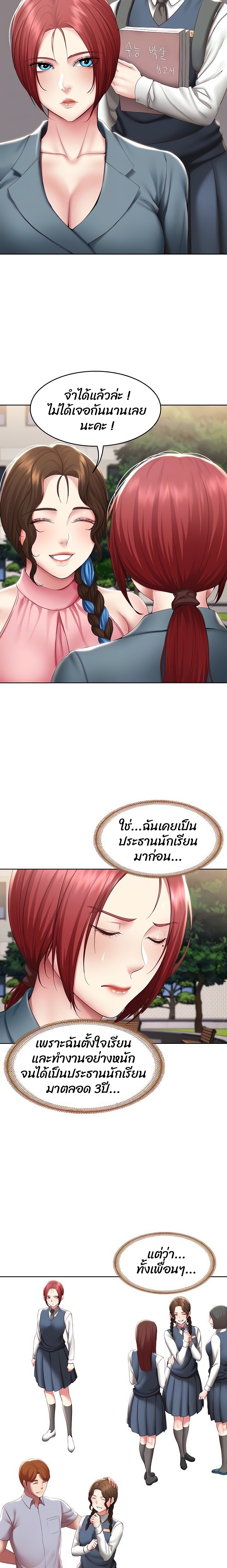 Boarding Diary 113 04