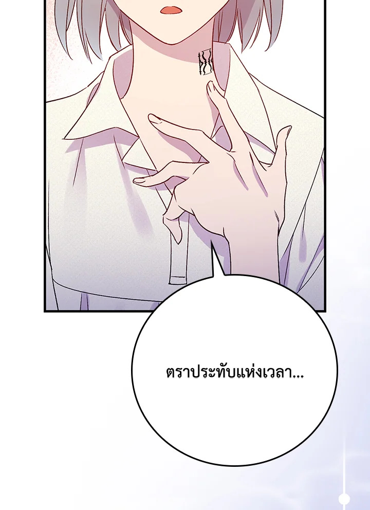 A Red Knight Does Not Blindly Follow Money 70 060