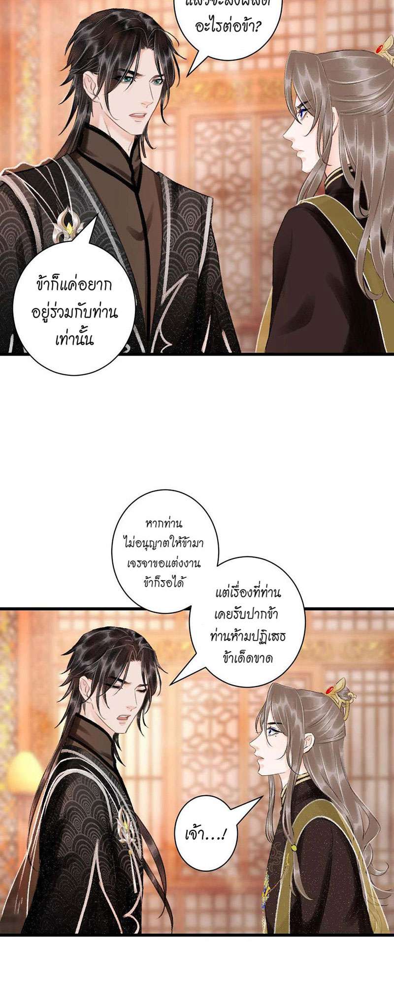 เธฃเธญเธฃเธฑเธเธเนเธฒเธกเธเธฒเธฅเน€เธงเธฅเธฒ45 27