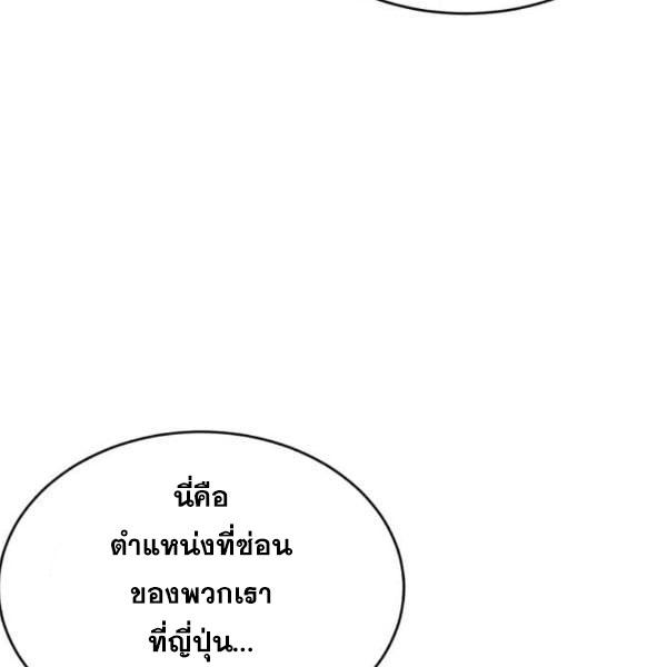 boy of death 146 078