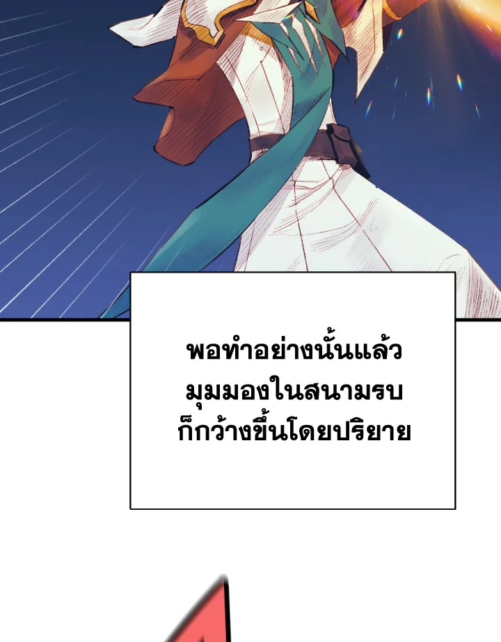 The Healing Priest of the Sun 34 044