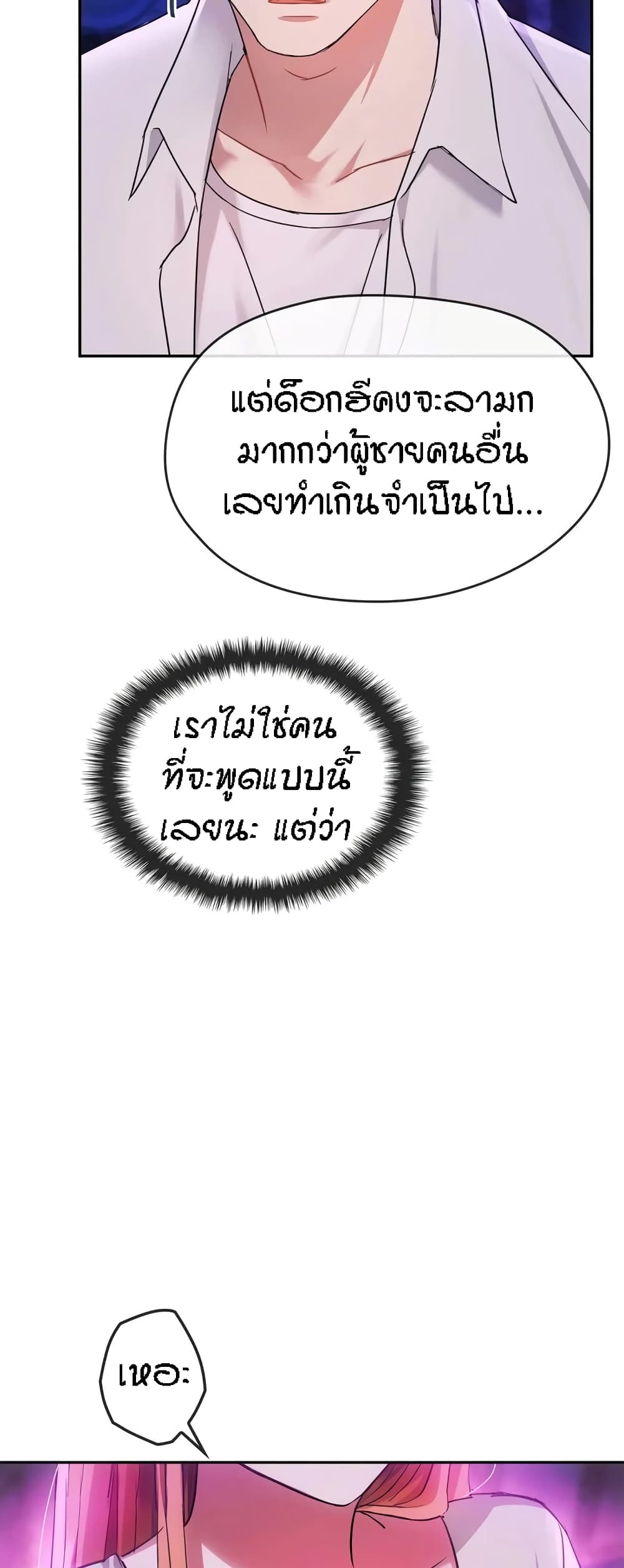 Seducing Mother 16 (22)