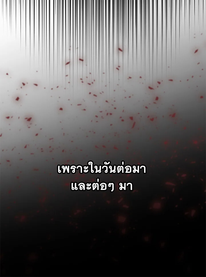 Fever 29 57