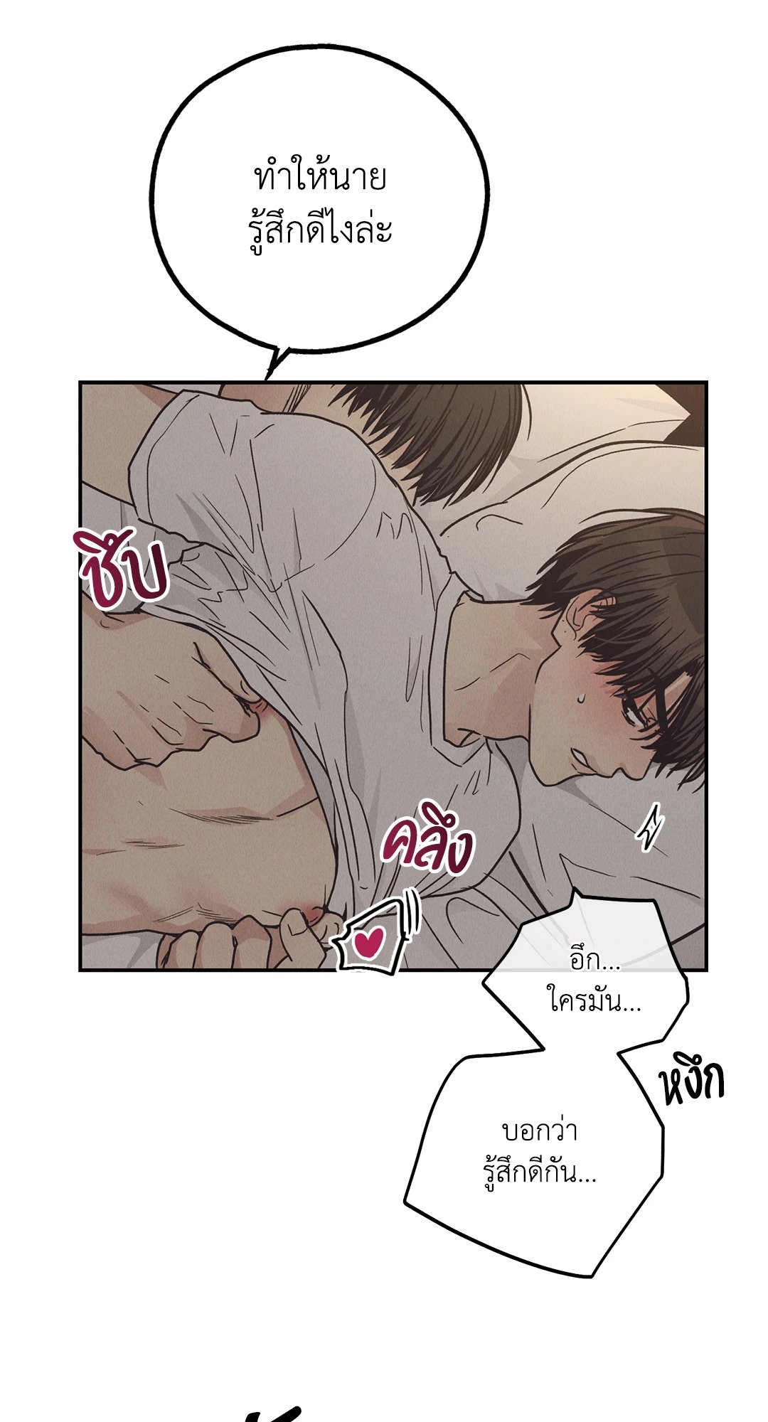 Payback 63 22