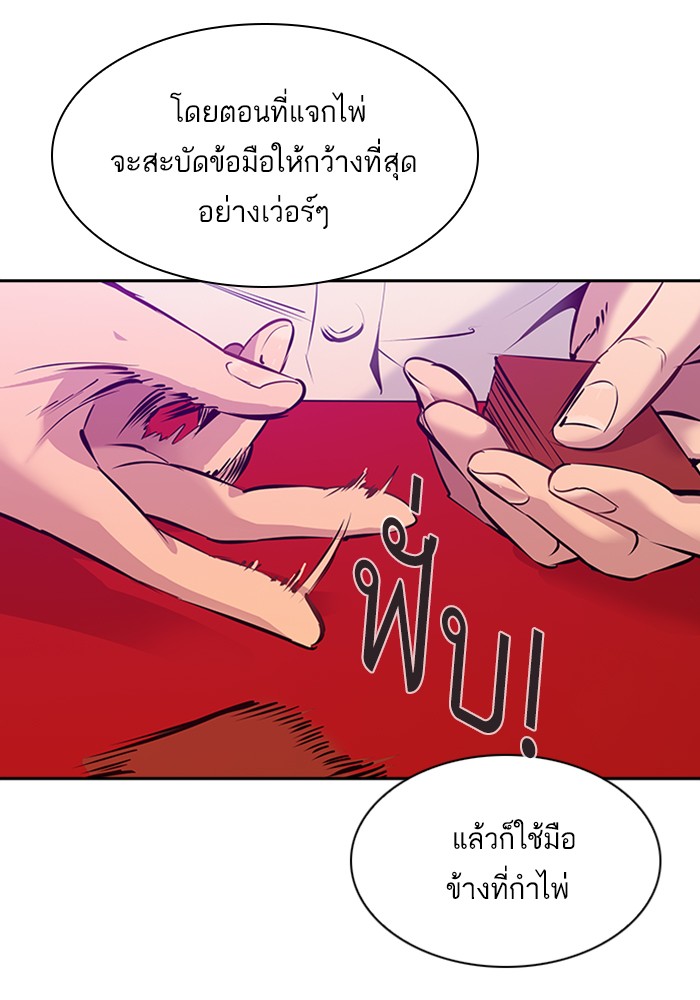 89