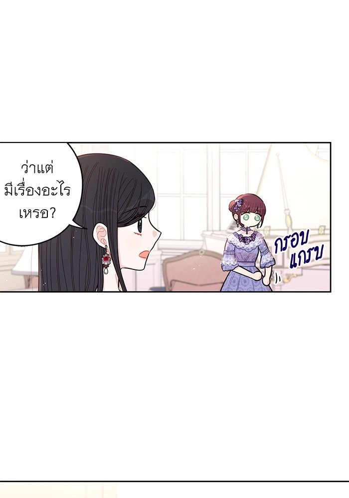 A Royal Princess With Black Hair 95 (64)