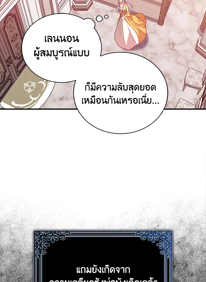 Only Realized After Losing You 8 58