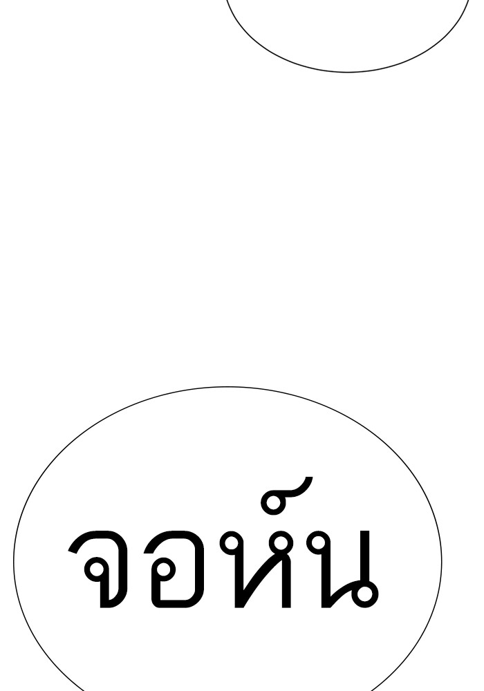 94