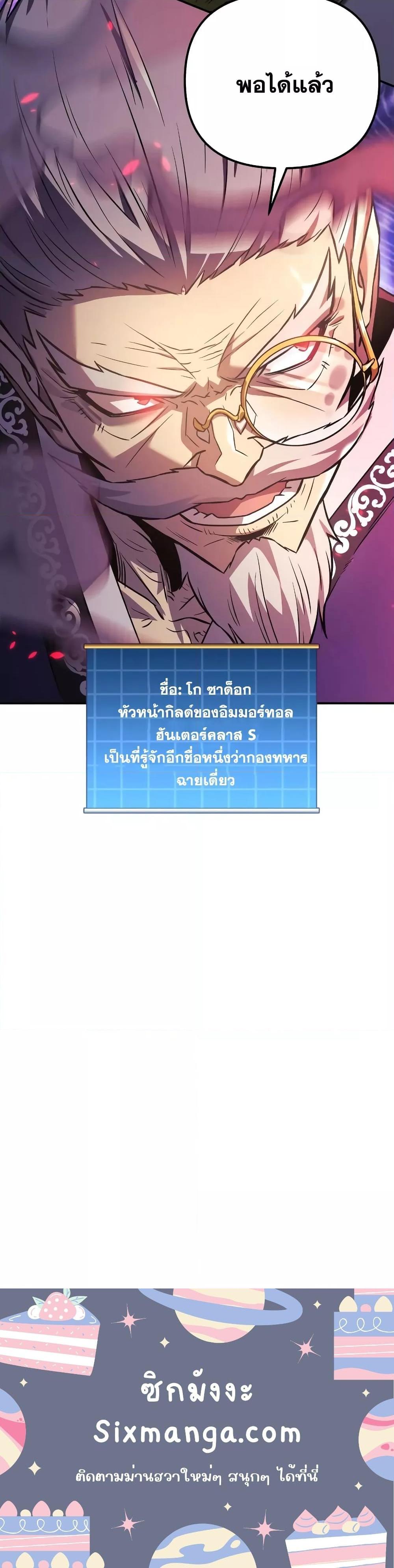 I’ll Be Taking A Break For Personal Reasons 59 21