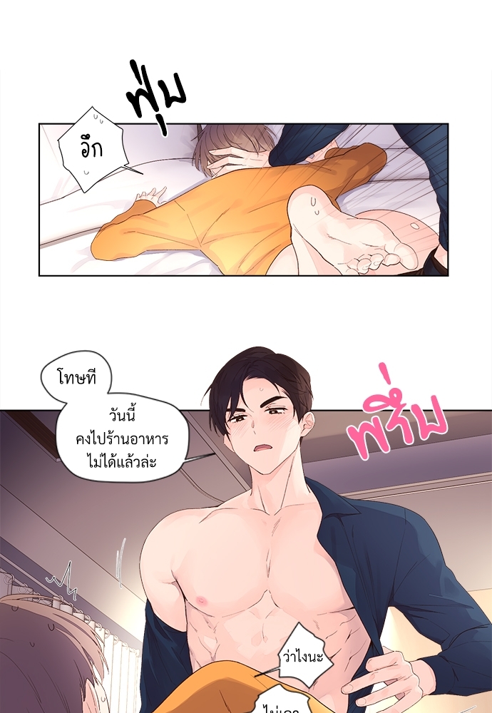เนเธเธเธเธฑเธ 4 เธชเธฑเธเธ”เธฒเธซเน 23.5 33