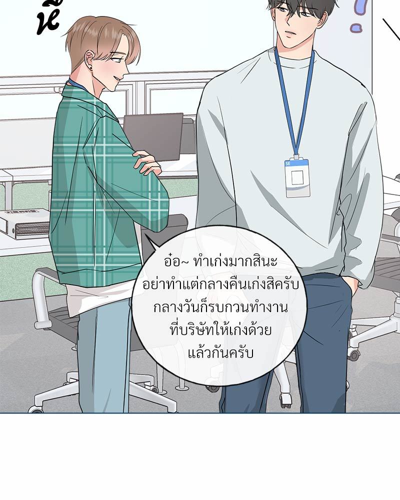 หนุ่มนักรักของฮีแด 1 062