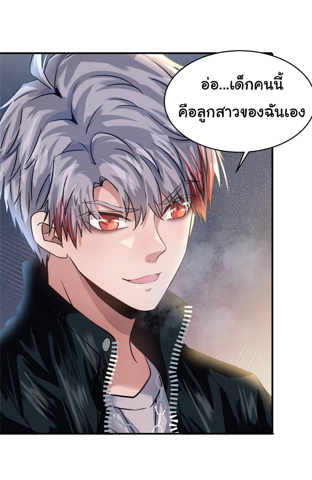 Live Steadily, Donโ€t Wave เธ•เธญเธเธ—เธตเน 24 (5)