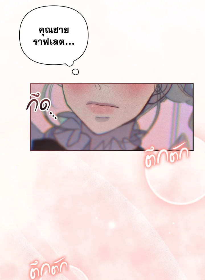 Stigma Effect 33 57
