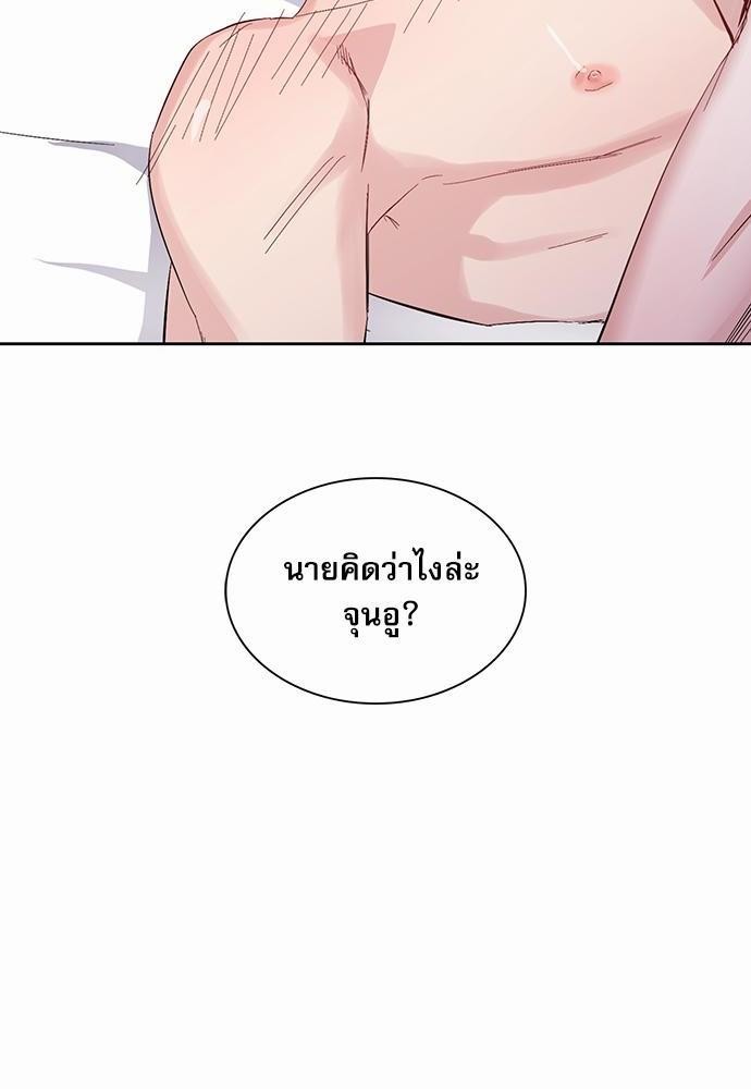 ซ้อมบทรัก มัดใจนาย12 60