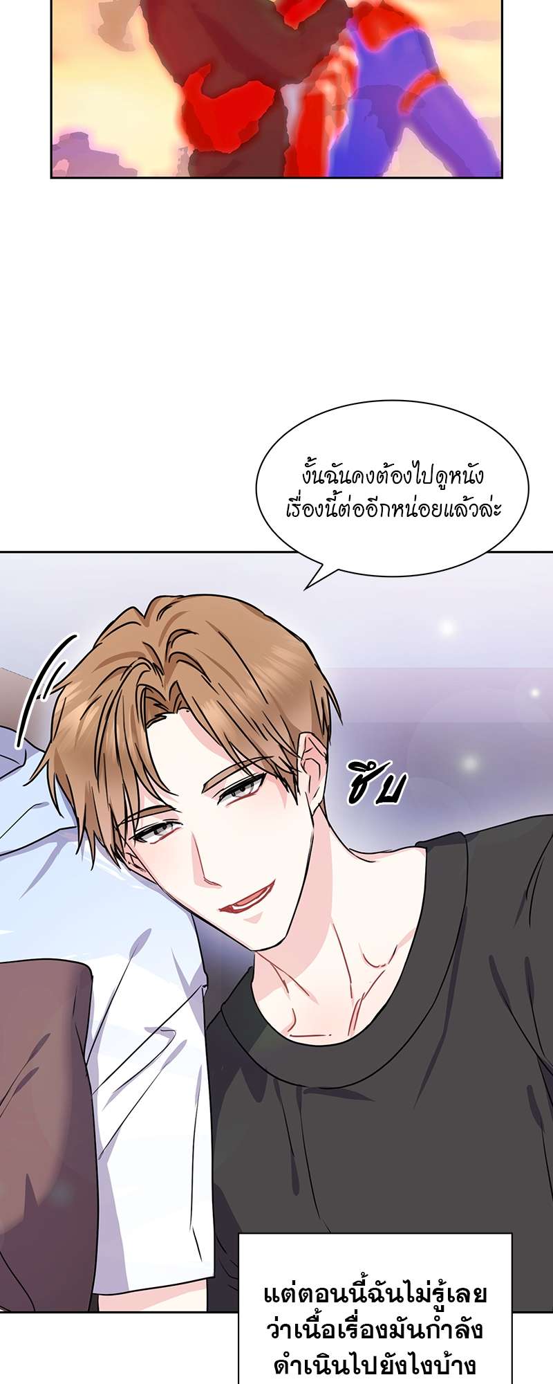 ท้องฟ้าของผม27 08