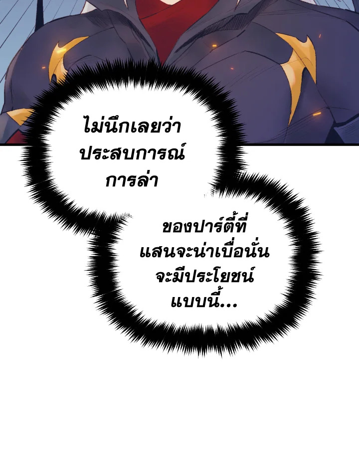 The Healing Priest of the Sun 34 041