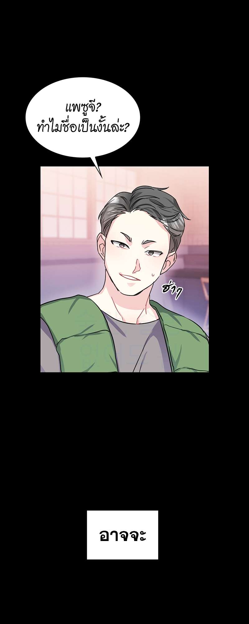 ท้องฟ้าของผม31 25