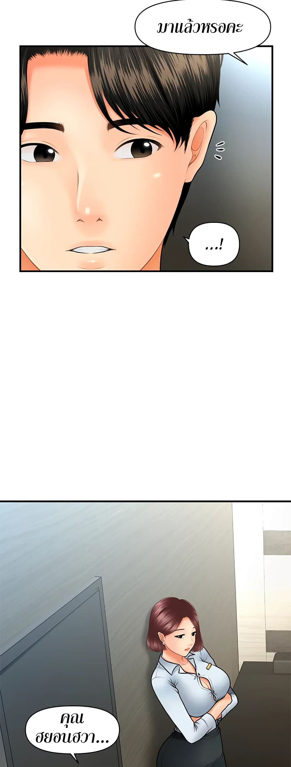 Hey, Handsome 41 14