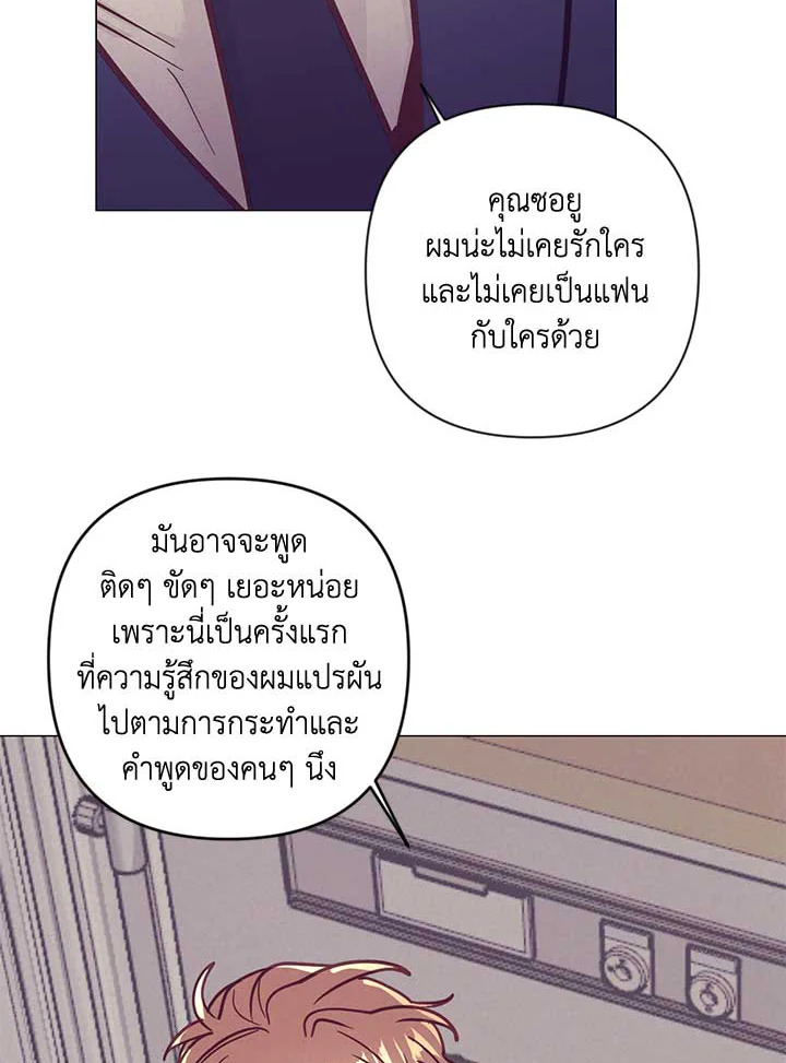 Bye Bye 29 42