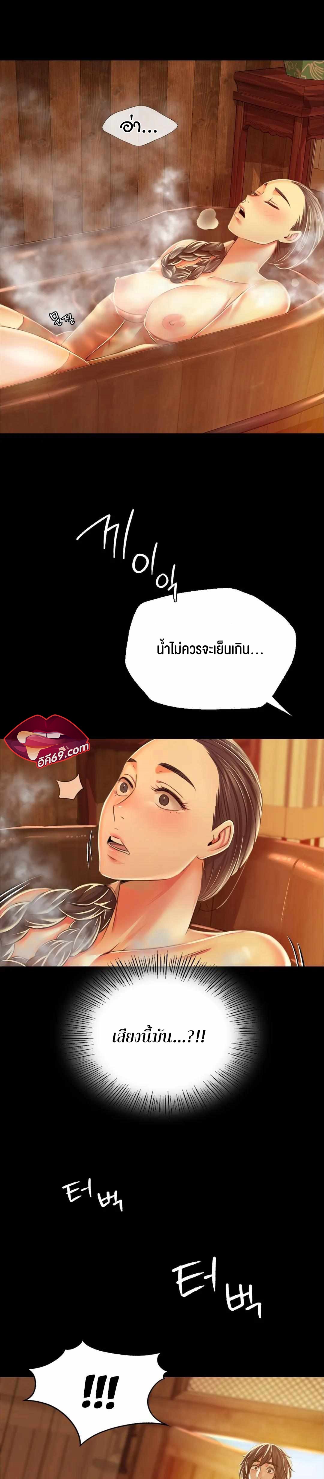 Madam 57 29
