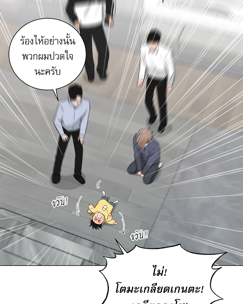 ตกหลุมรัก! ยากูซ่าพ่อลูกติด 2 19 49