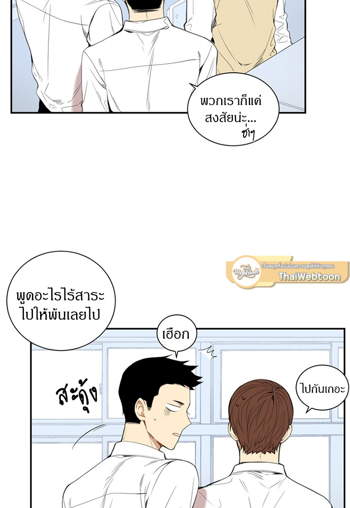 ซากุระในสายลมหนาว 16 29