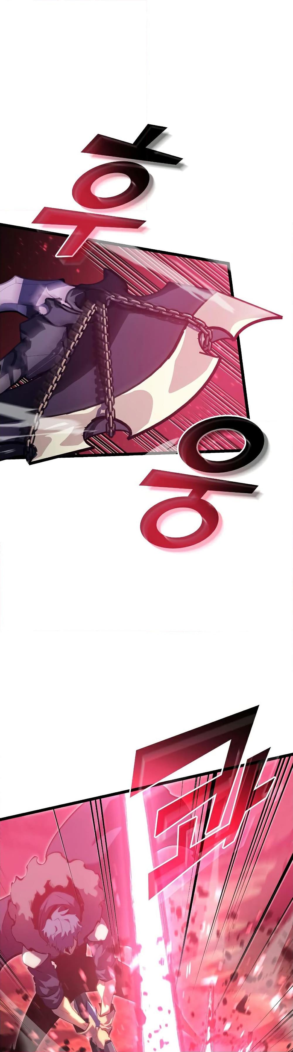 Return of the SSS Class Ranker 77 17