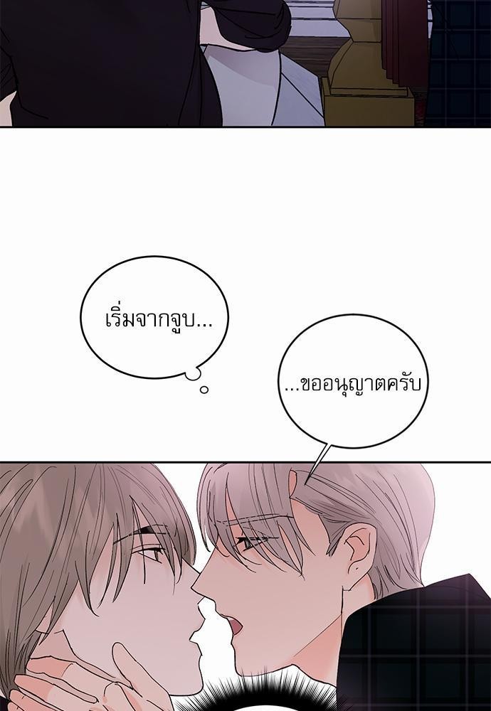 เสือขย้ำจันทร์ 15 63