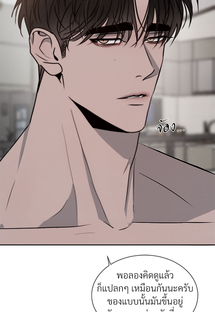 รักคนละขั้ว22 64
