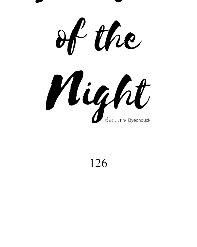 Painter of the Night 126 015