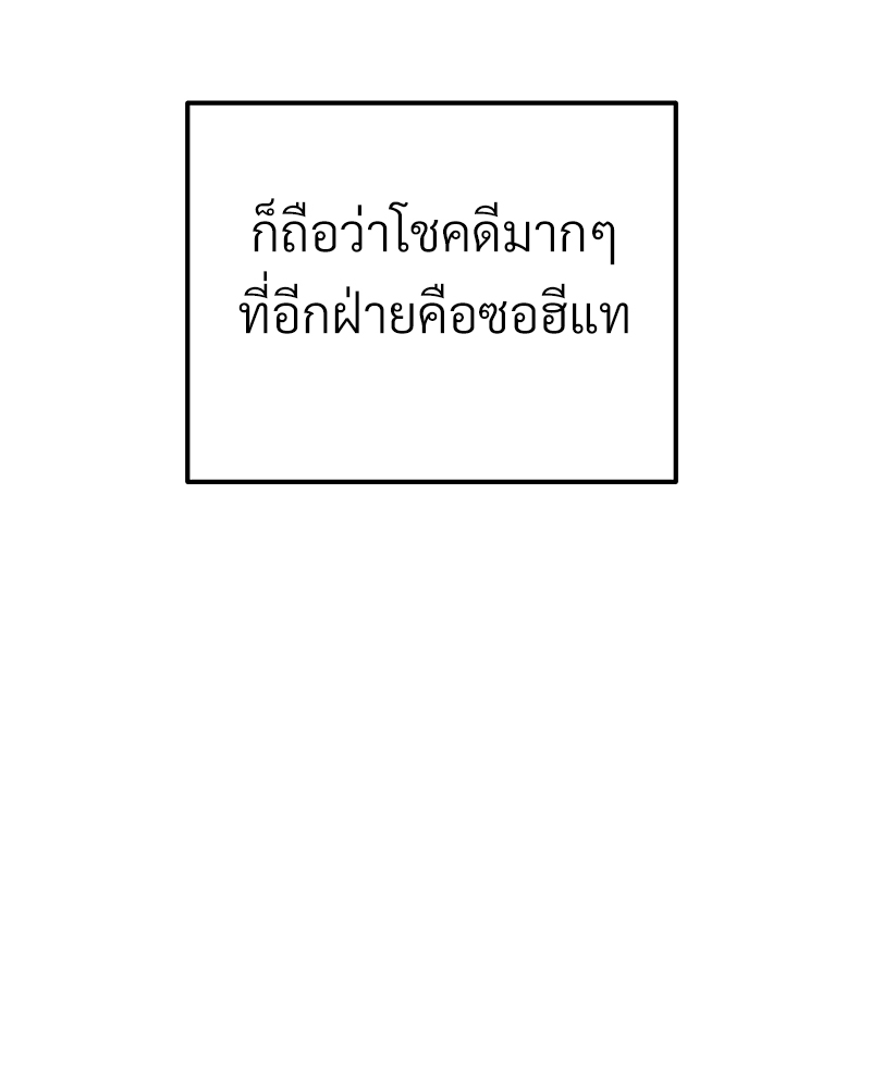 เน€เธเธ•เธซเนเธฒเธกเธฃเธฑเธเธเธเธฑเธเน€เธเธ•เนเธฒ 45 070
