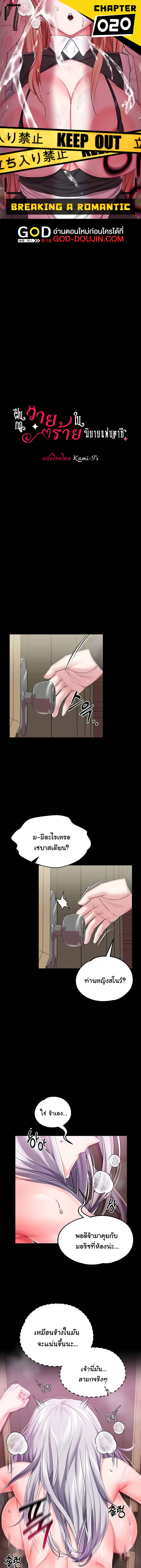 break020 00001