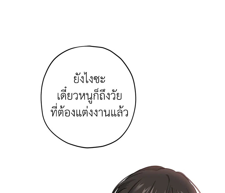 Actually I Was the Real One 14 015