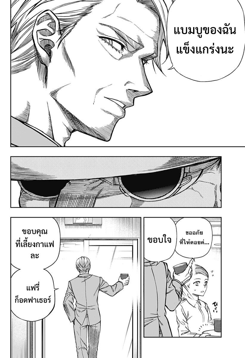 Uma Musume Cinderella Gray 108 (8)