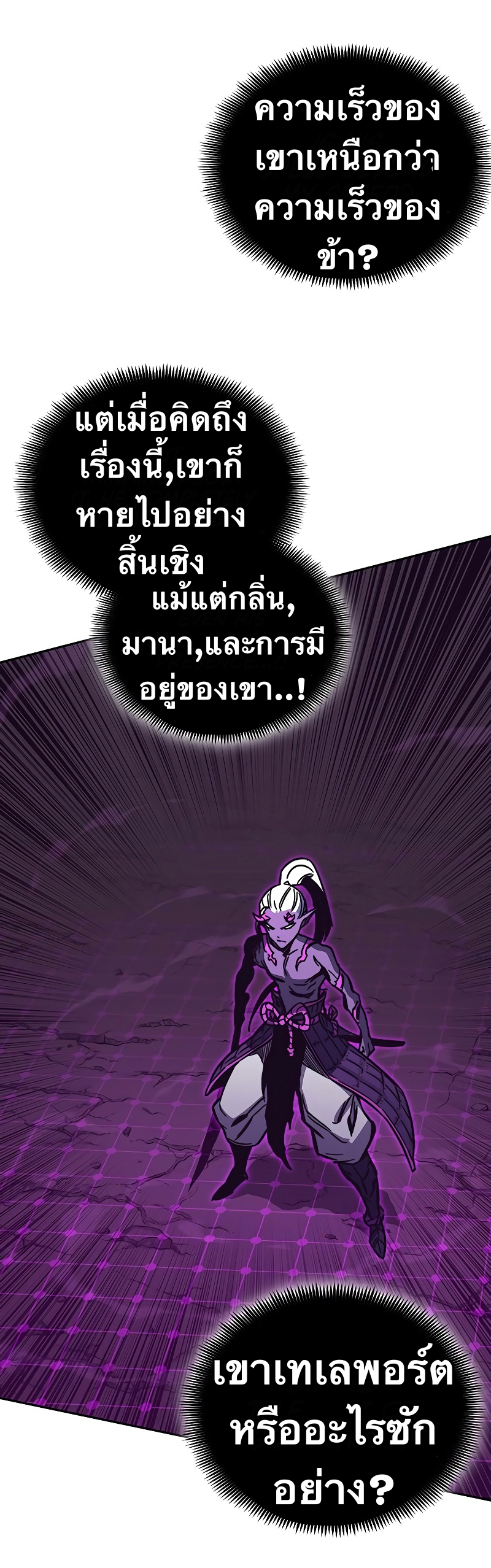 X Ash 53 (37)