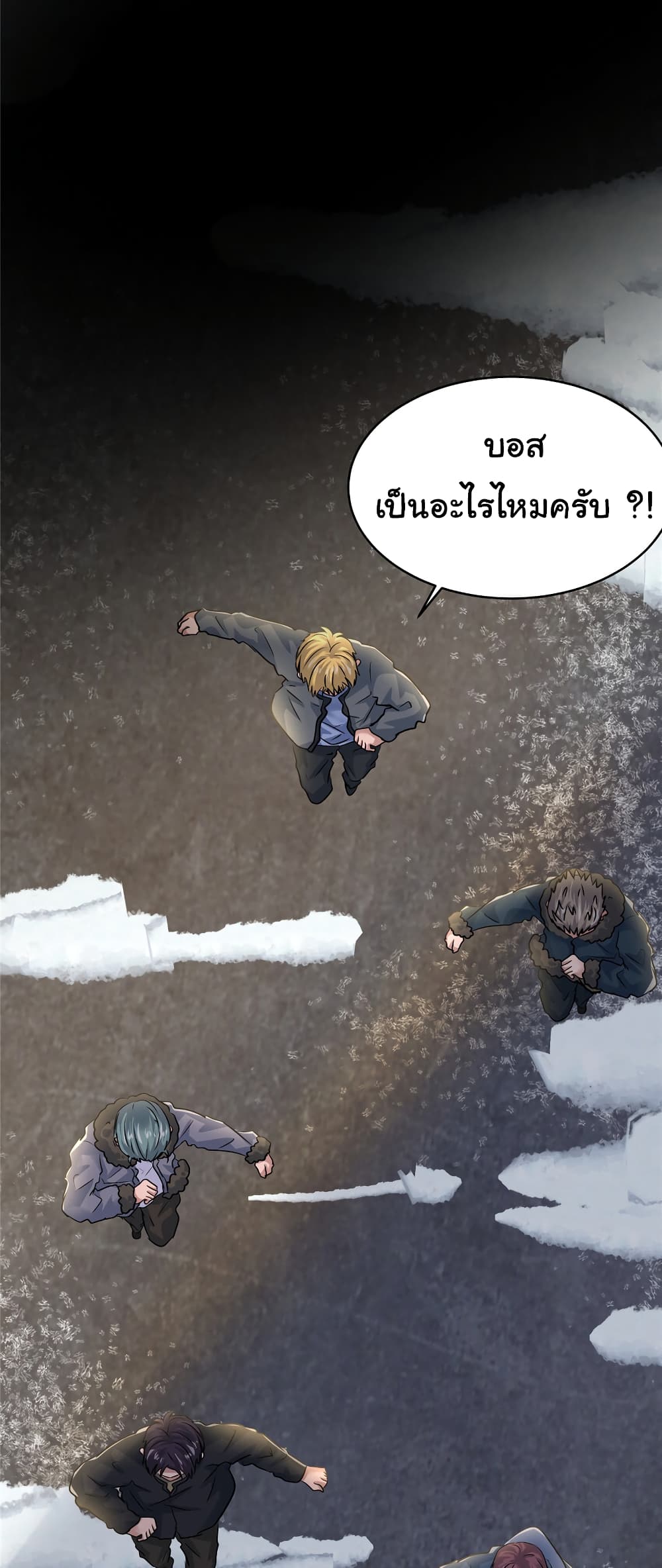 Live Steadily, Donโ€t Wave เธ•เธญเธเธ—เธตเน 27 (30)